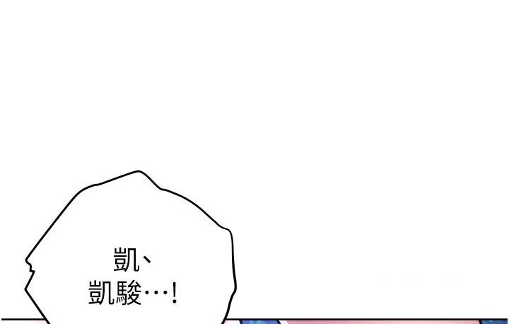 練愛選擇題 在线观看 第23話-突發任務:同時讓兩個人爽 漫画图片152