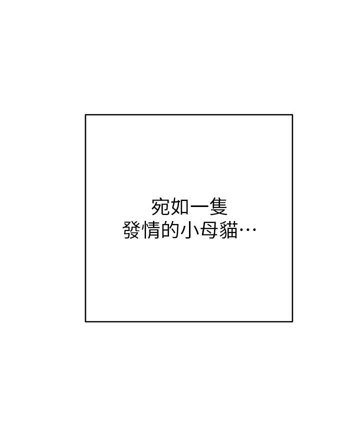 韩漫H漫画 练爱选择题  - 点击阅读 第23话-突发任务:同时让两个人爽 10