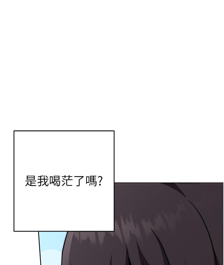 韩漫H漫画 练爱选择题  - 点击阅读 第23话-突发任务:同时让两个人爽 1