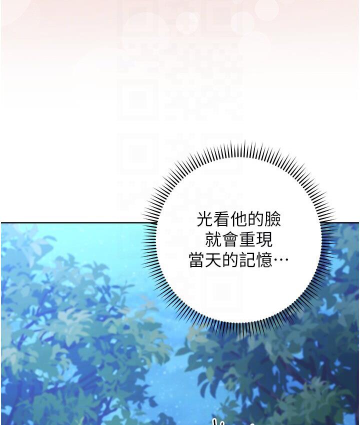 韩漫H漫画 练爱选择题  - 点击阅读 第23话-突发任务:同时让两个人爽 107