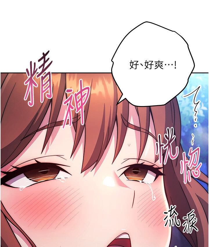 韩漫H漫画 练爱选择题  - 点击阅读 第23话-突发任务:同时让两个人爽 173