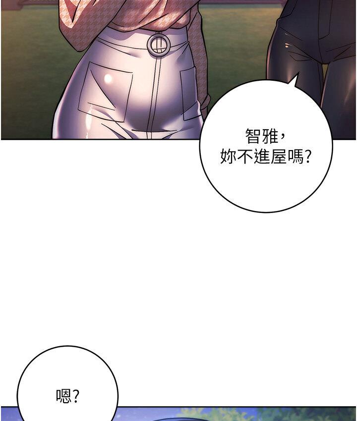 韩漫H漫画 练爱选择题  - 点击阅读 第23话-突发任务:同时让两个人爽 94