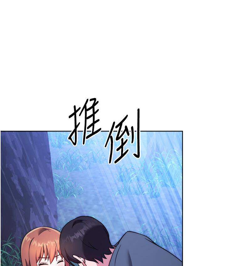 韩漫H漫画 练爱选择题  - 点击阅读 第23话-突发任务:同时让两个人爽 38