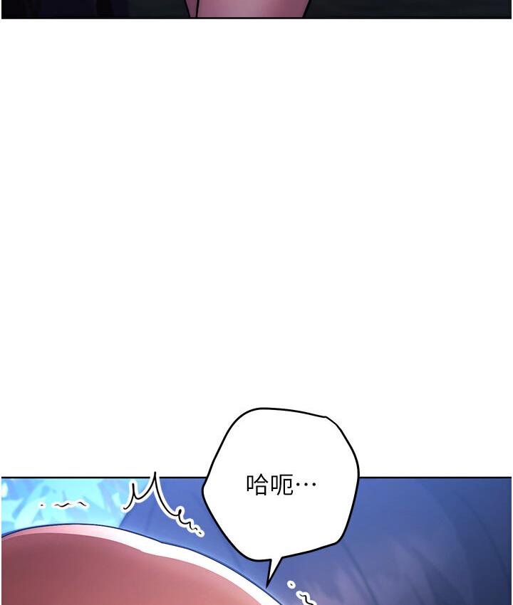 練愛選擇題 在线观看 第23話-突發任務:同時讓兩個人爽 漫画图片132