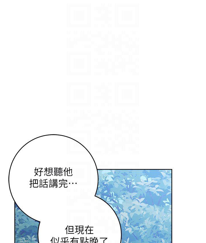 韩漫H漫画 练爱选择题  - 点击阅读 第23话-突发任务:同时让两个人爽 122