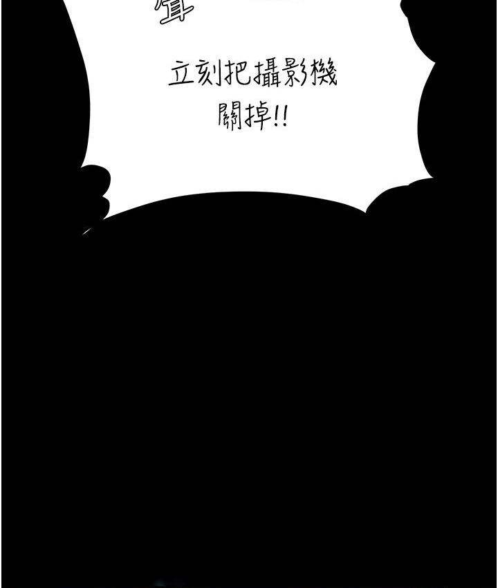 韩漫H漫画 复仇母女丼  - 点击阅读 第50话-帮妳后面鬆一下 41