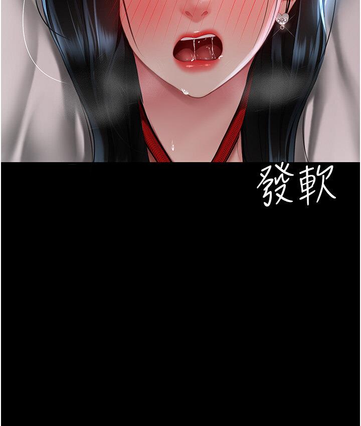 韩漫H漫画 复仇母女丼  - 点击阅读 第50话-帮妳后面鬆一下 165