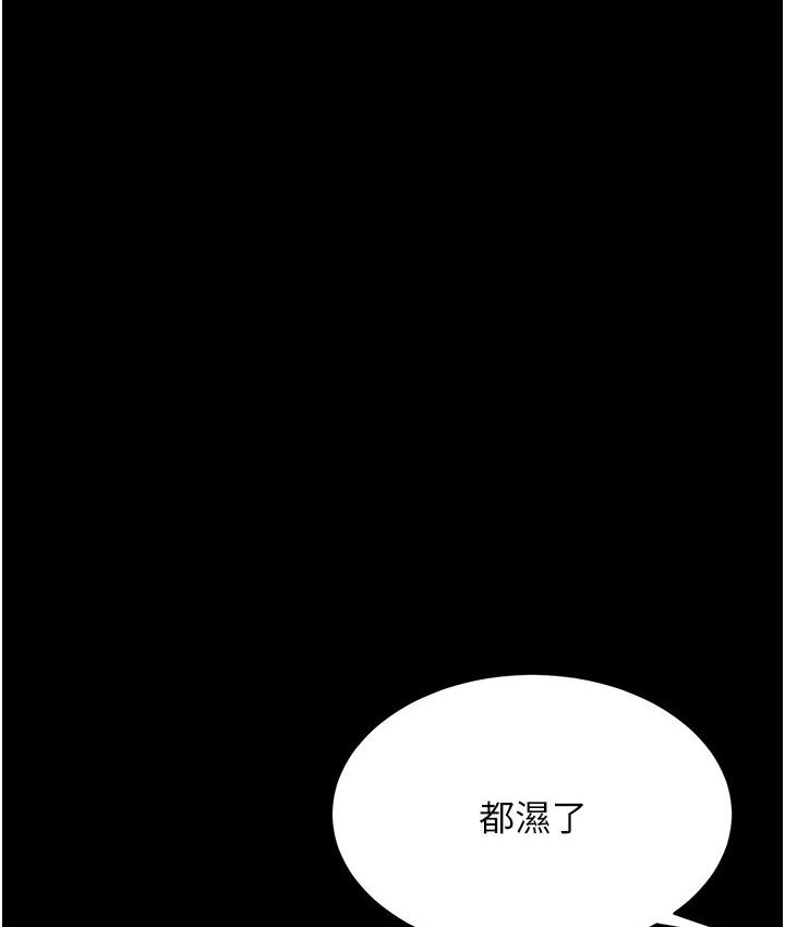 復仇母女丼 在线观看 第50話-幫妳後面鬆一下 漫画图片58