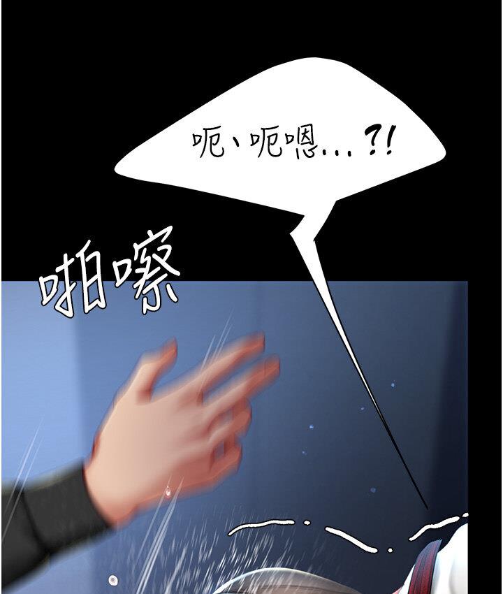 韩漫H漫画 复仇母女丼  - 点击阅读 第50话-帮妳后面鬆一下 129