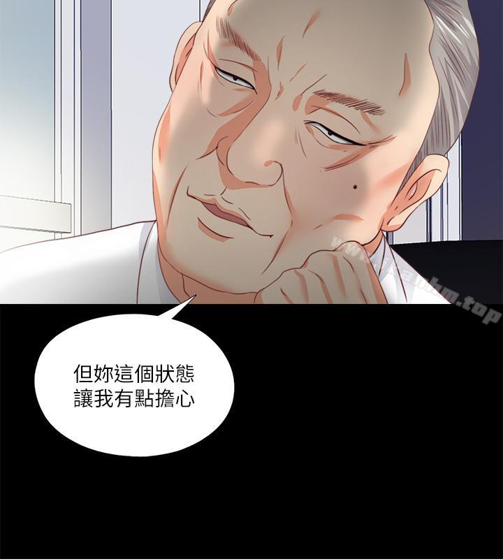 韩漫H漫画 爱徒  - 点击阅读 第23话- 只要老师喜欢，我什么都愿意做 9