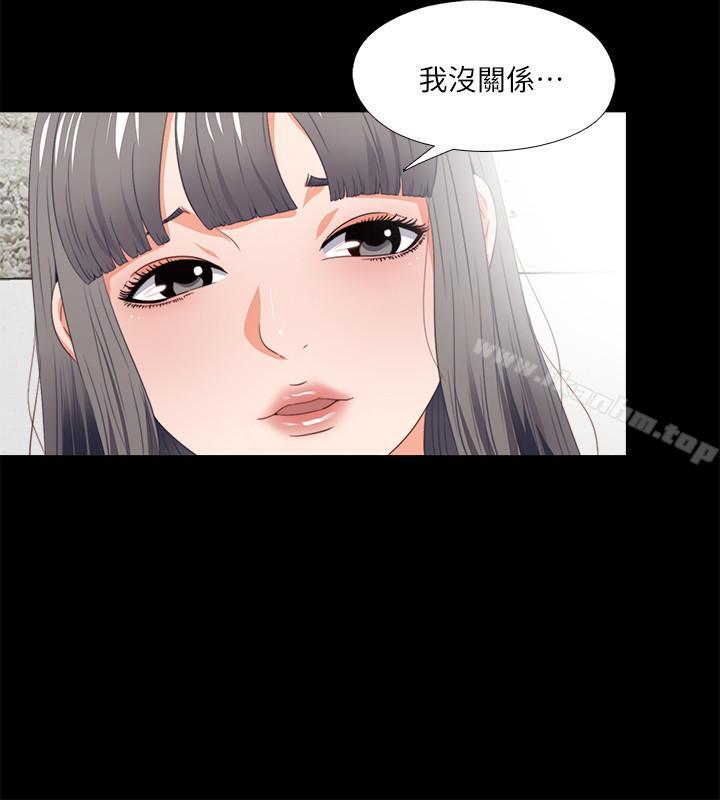 韩漫H漫画 爱徒  - 点击阅读 第23话- 只要老师喜欢，我什么都愿意做 17