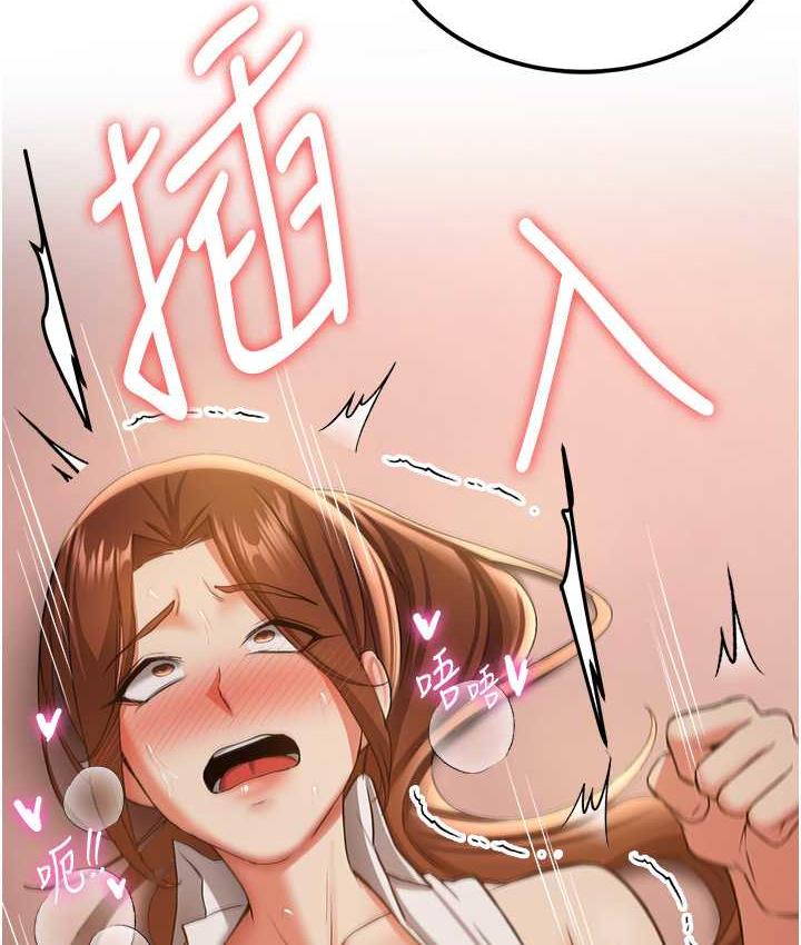 搶女友速成班 在线观看 第39話-往我這邊插到底… 漫画图片107