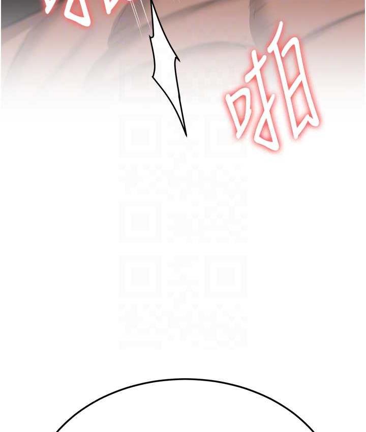 搶女友速成班 在线观看 第39話-往我這邊插到底… 漫画图片110