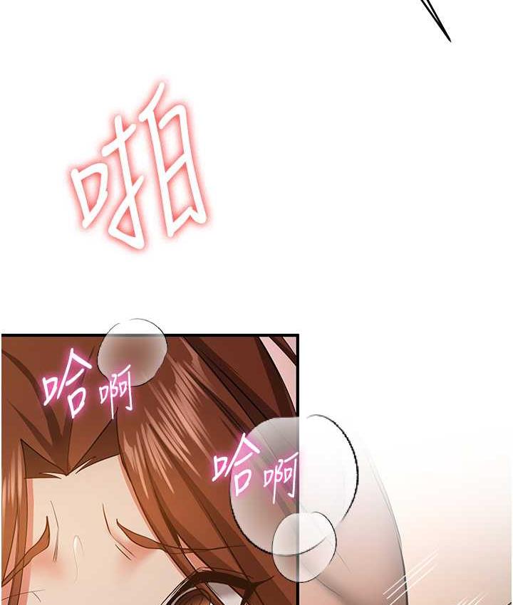 韩漫H漫画 抢女友速成班  - 点击阅读 第39话-往我这边插到底… 49