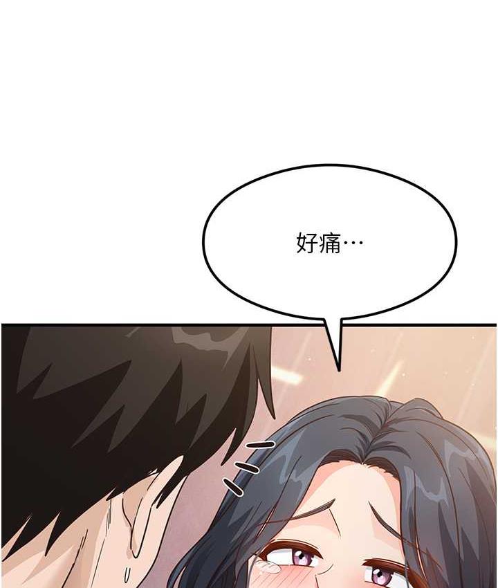 尻试之神学习法 第5話-第一次開苞就潮吹♥ 韩漫图片25