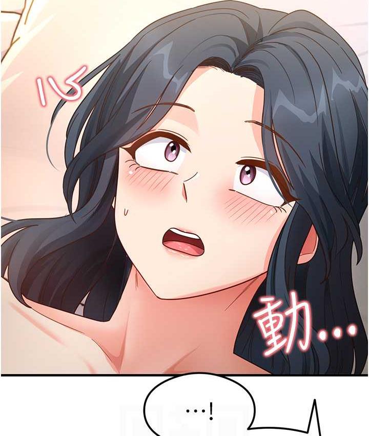 尻试之神学习法 第5話-第一次開苞就潮吹♥ 韩漫图片102