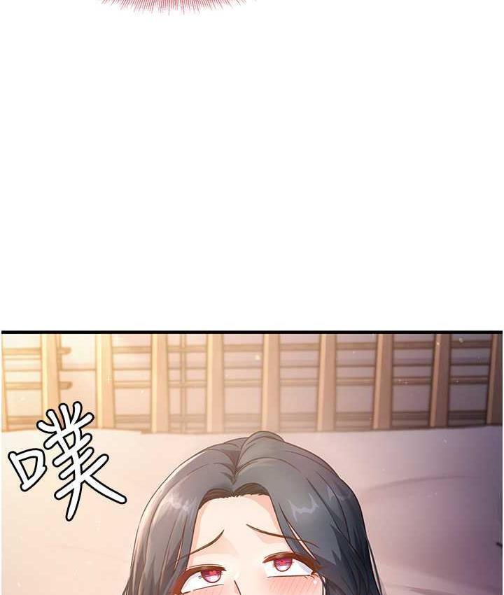 尻试之神学习法 第5話-第一次開苞就潮吹♥ 韩漫图片140