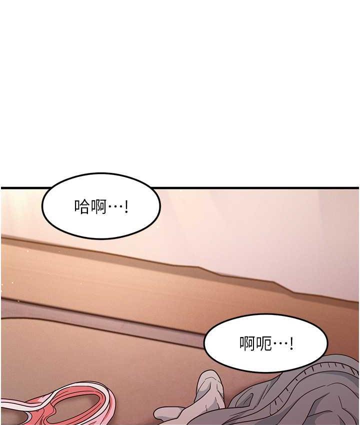尻试之神学习法 第5話-第一次開苞就潮吹♥ 韩漫图片51