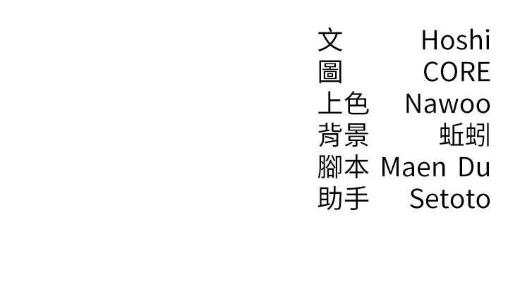 尻试之神学习法 第5話-第一次開苞就潮吹♥ 韩漫图片145