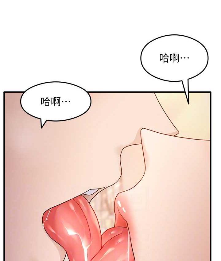 尻试之神学习法 第5話-第一次開苞就潮吹♥ 韩漫图片54