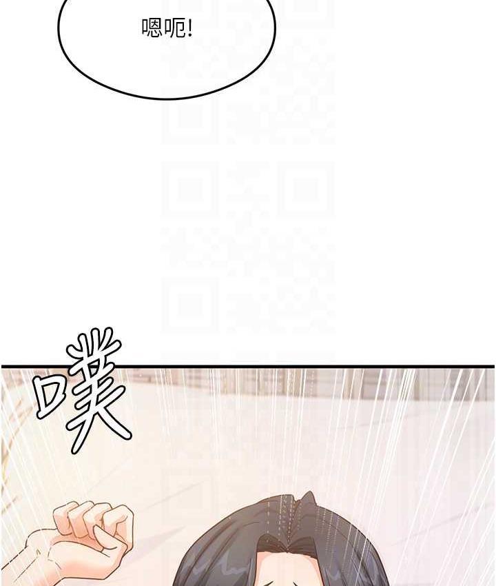 尻试之神学习法 第6話-渾身濕透的性感胴體 韩漫图片29