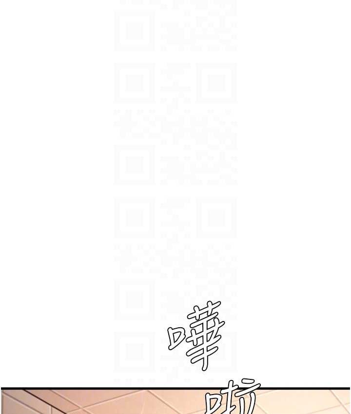 尻试之神学习法 第6話-渾身濕透的性感胴體 韩漫图片53