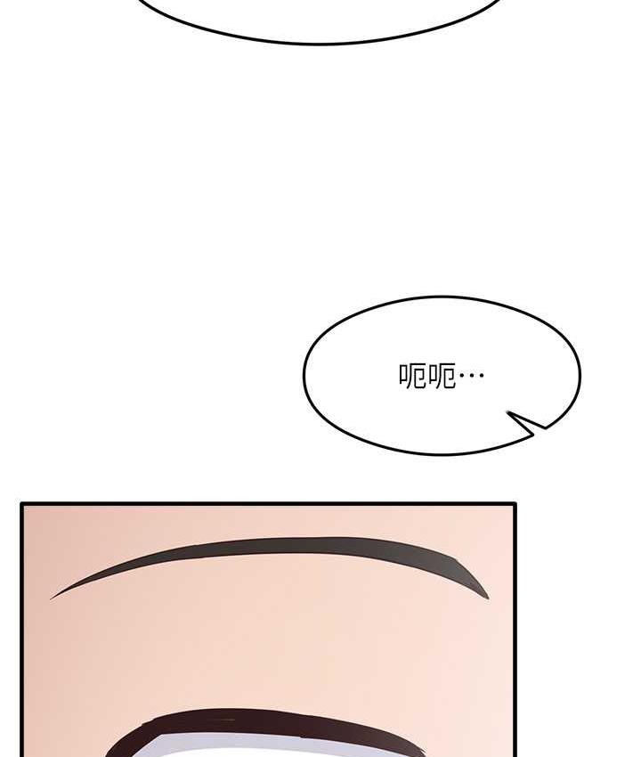 尻试之神学习法 第6話-渾身濕透的性感胴體 韩漫图片120