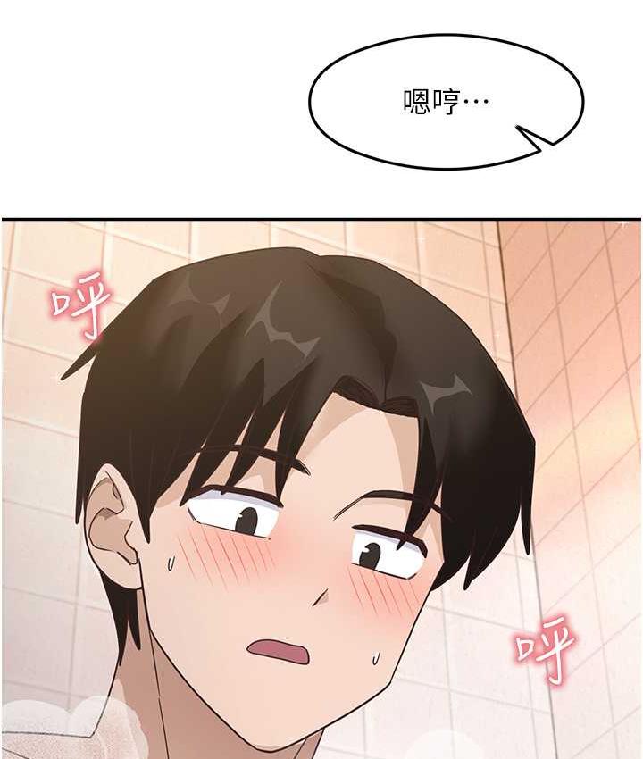 尻试之神学习法 第6話-渾身濕透的性感胴體 韩漫图片149
