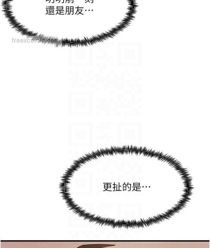 尻试之神学习法 第6話-渾身濕透的性感胴體 韩漫图片42