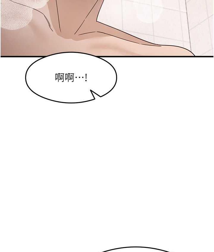 尻试之神学习法 第6話-渾身濕透的性感胴體 韩漫图片150
