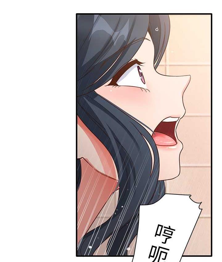 尻试之神学习法 第6話-渾身濕透的性感胴體 韩漫图片134