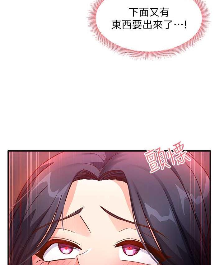 尻试之神学习法 第6話-渾身濕透的性感胴體 韩漫图片6