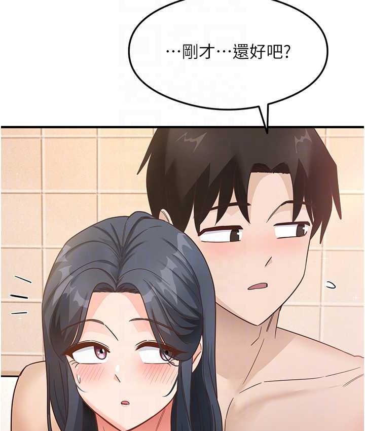 尻试之神学习法 第6話-渾身濕透的性感胴體 韩漫图片102
