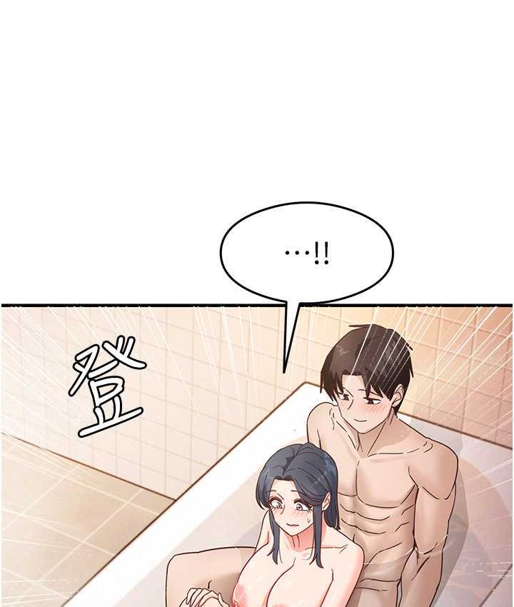 尻试之神学习法 第6話-渾身濕透的性感胴體 韩漫图片98