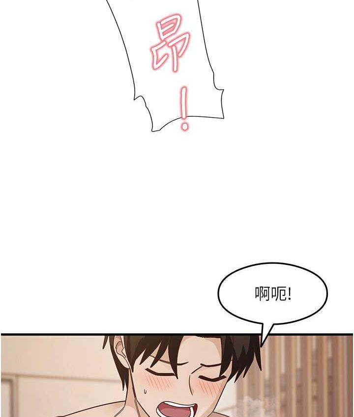尻试之神学习法 第6話-渾身濕透的性感胴體 韩漫图片32