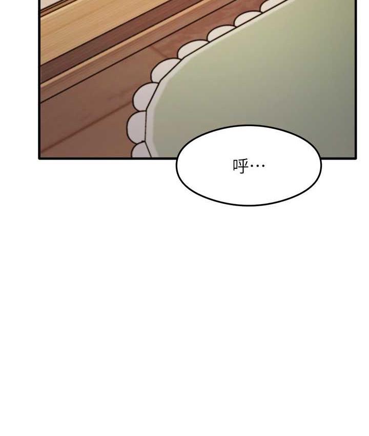 尻试之神学习法 第7話-爽到快升天是正常的嗎? 韩漫图片141