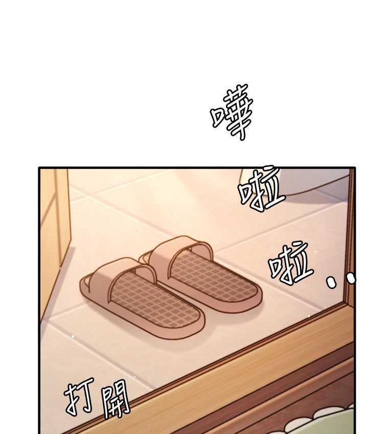 尻试之神学习法 第7話-爽到快升天是正常的嗎? 韩漫图片140