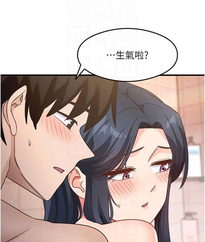 尻试之神学习法 第7話-爽到快升天是正常的嗎? 韩漫图片88