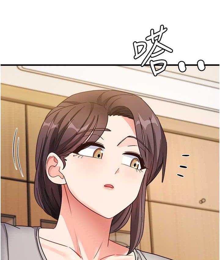 尻试之神学习法 第7話-爽到快升天是正常的嗎? 韩漫图片136