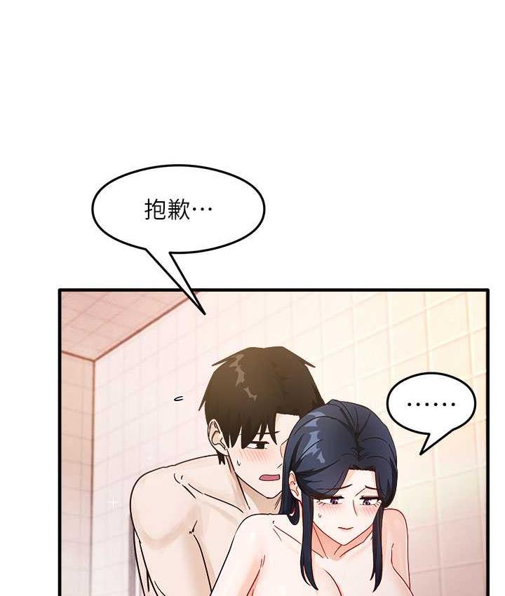 尻试之神学习法 第7話-爽到快升天是正常的嗎? 韩漫图片86