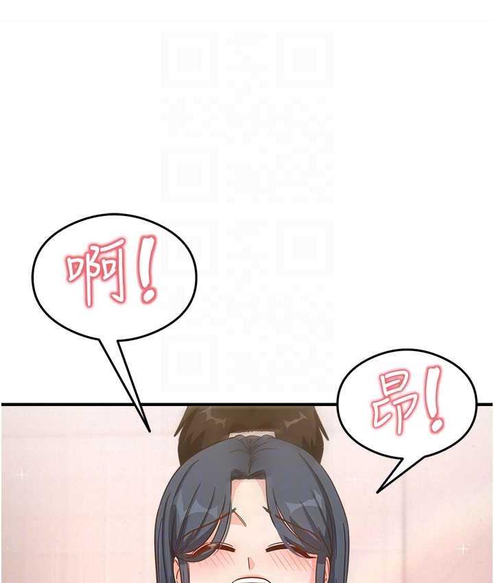尻试之神学习法 第7話-爽到快升天是正常的嗎? 韩漫图片56
