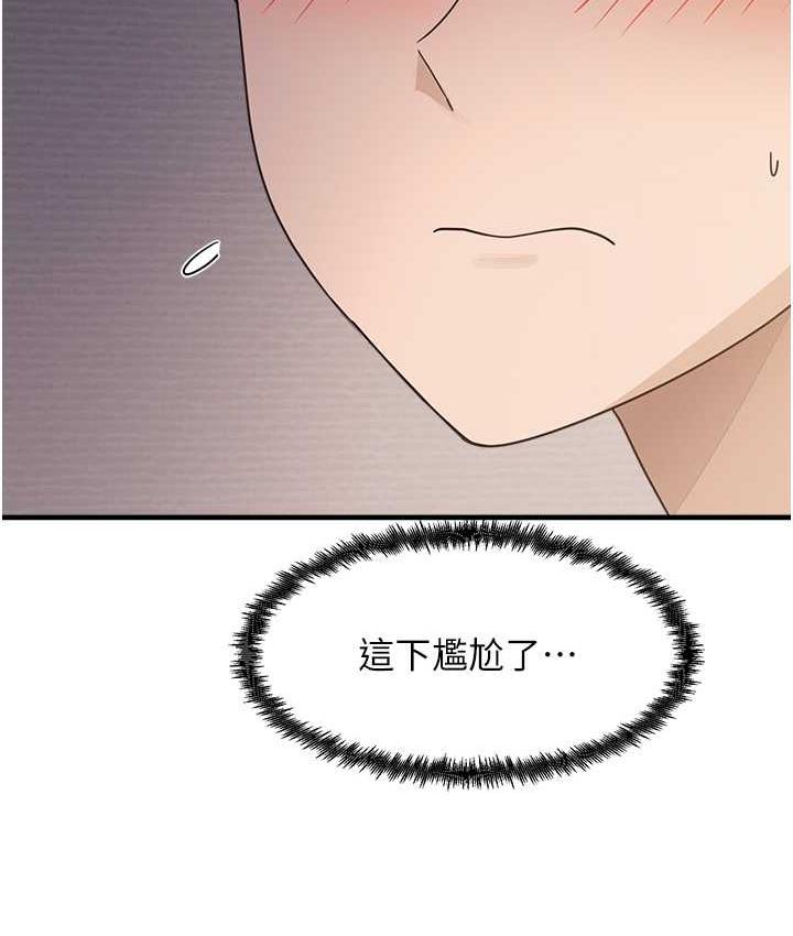 尻试之神学习法 第7話-爽到快升天是正常的嗎? 韩漫图片120