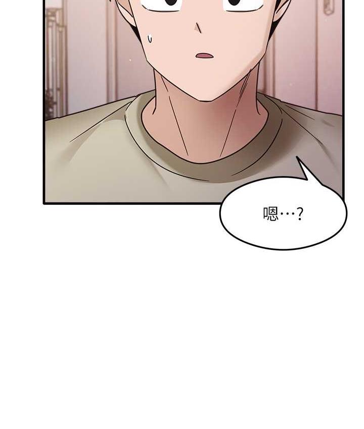 尻试之神学习法 第7話-爽到快升天是正常的嗎? 韩漫图片145
