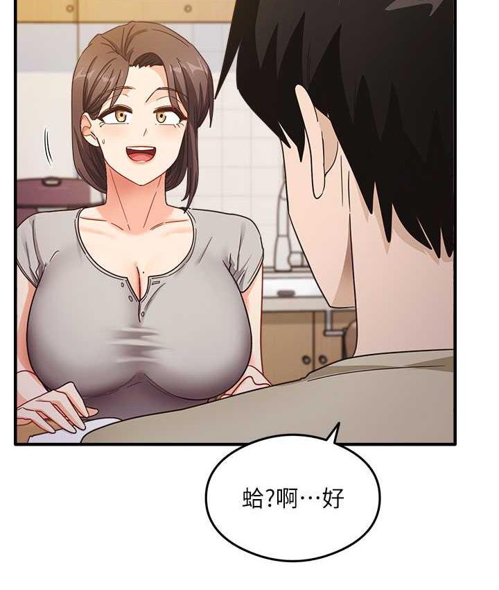 尻试之神学习法 第7話-爽到快升天是正常的嗎? 韩漫图片129