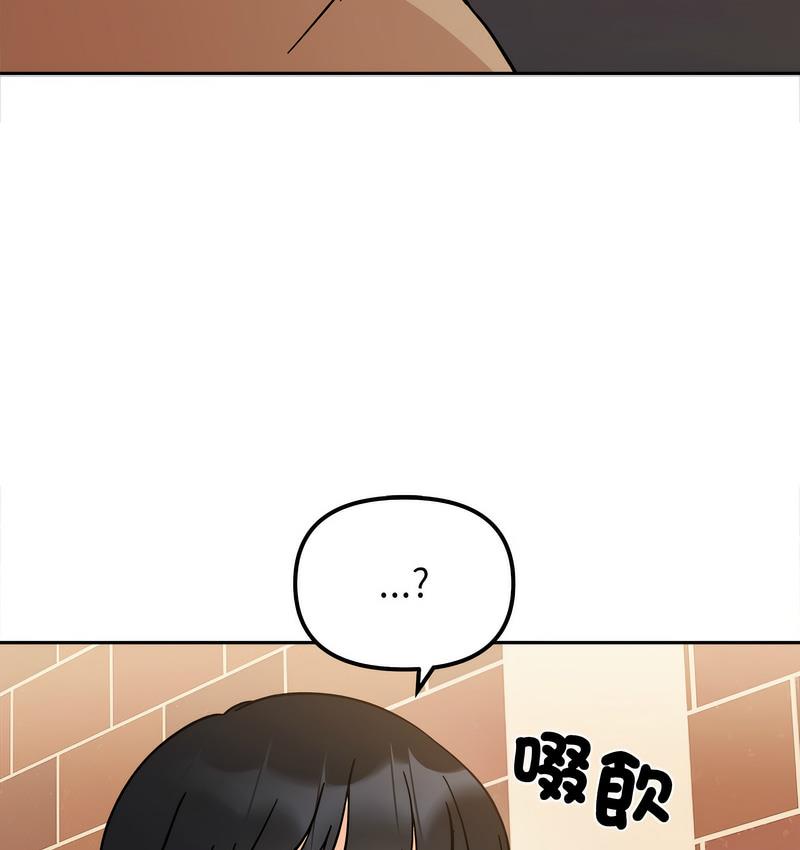 她才不是我姊姊 在线观看 第16話 漫画图片125