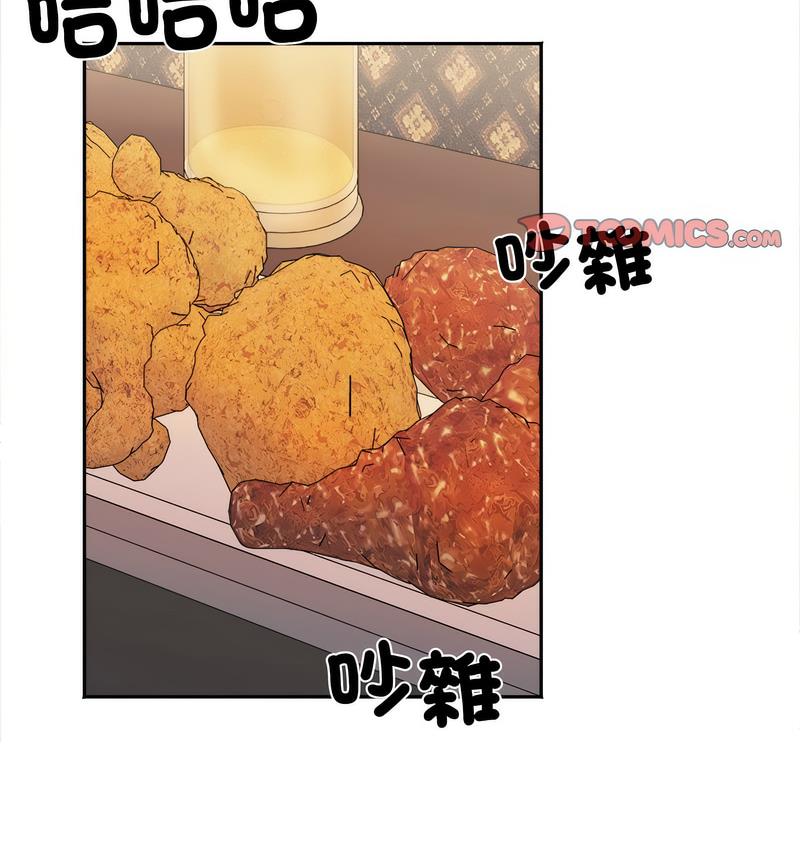 她才不是我姊姊 在线观看 第16話 漫画图片128