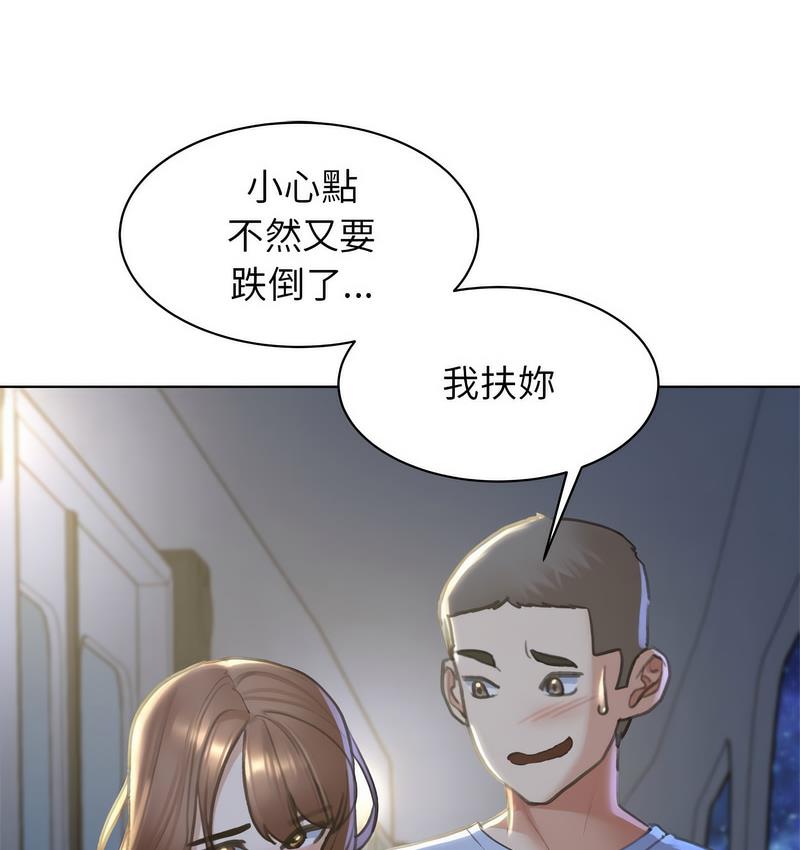 危險同學會 在线观看 第12話 漫画图片150