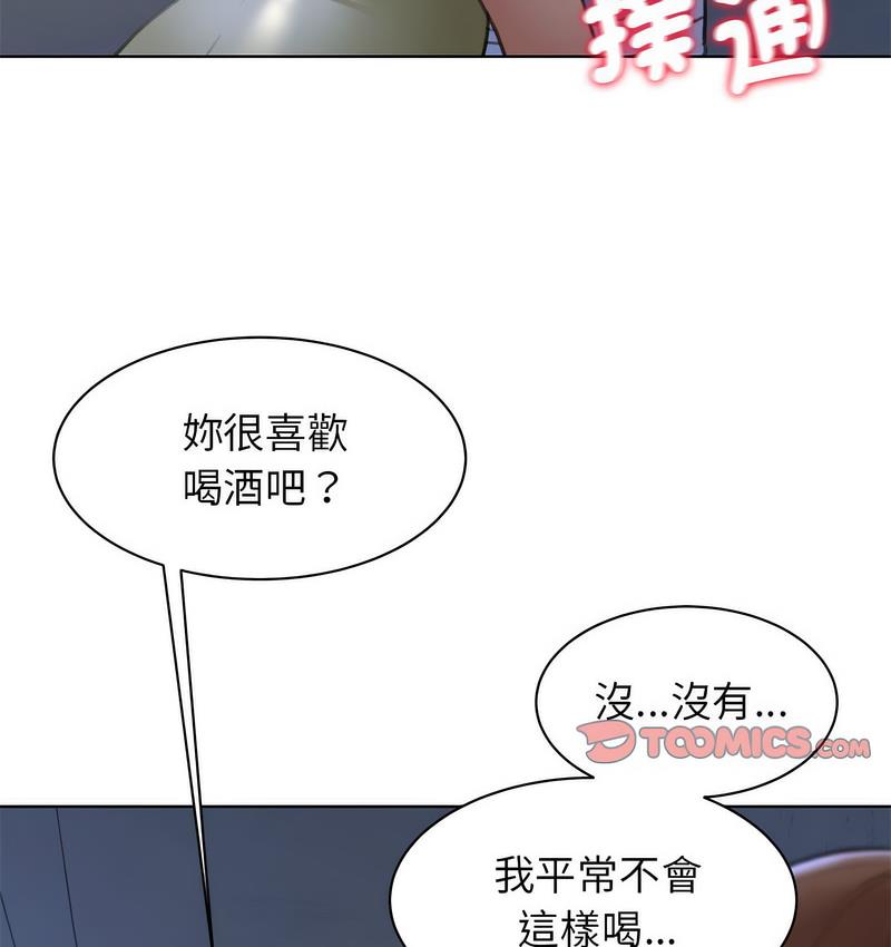 危險同學會 在线观看 第12話 漫画图片155