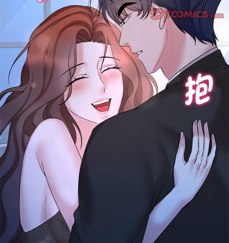 瘋瞭才結婚 在线观看 第23話 漫画图片9