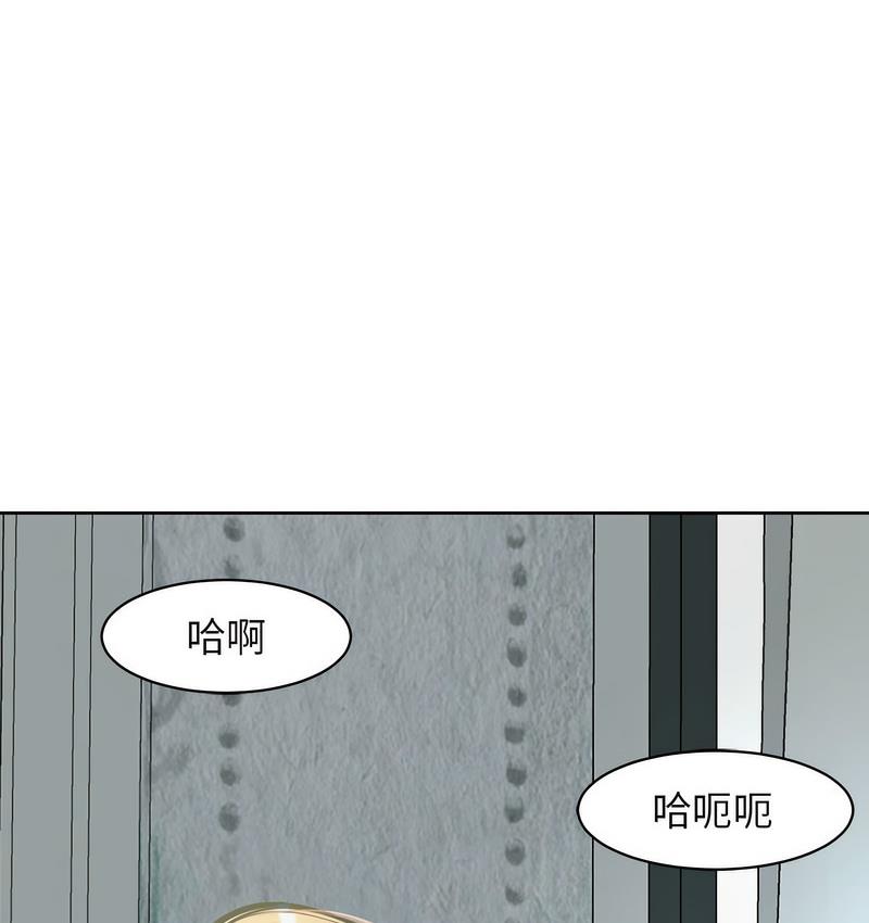 危險的請託/我的女兒就拜託你瞭 在线观看 第13話 漫画图片7